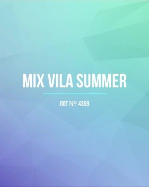 Купить VILA Summer mix#15 кг, ЛОТ №4359 оптом в Кемерово и Кемеровской области