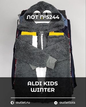 Купить ALDI Kids Winter#7 кг, ЛОТ №5244 оптом в Кемерово и Кемеровской области