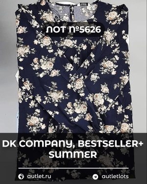 Купить DK, Bestseller + Summer mix#15 кг, ЛОТ №5626 оптом в Кемерово и Кемеровской области