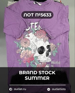 Купить BRAND STOCK Summer#20 кг, ЛОТ №5633 оптом в Кемерово и Кемеровской области
