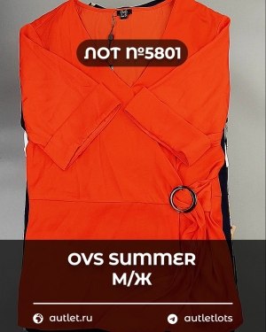Купить OVS Summer м/ж mix#15 кг, ЛОТ №5801 оптом в Кемерово и Кемеровской области