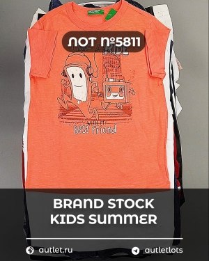 Купить BRAND STOCK Kids Summer#10 кг, ЛОТ №5811 оптом в Кемерово и Кемеровской области