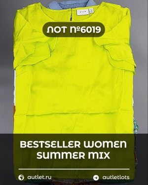 Купить BESTSELLER WOMEN Summer mix#15 кг, ЛОТ №6019 оптом в Кемерово и Кемеровской области