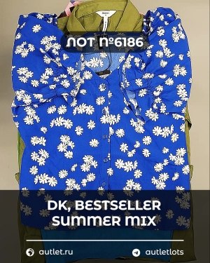 Купить DK, Bestseller Summer mix#50 кг, ЛОТ №6186 оптом в Кемерово и Кемеровской области