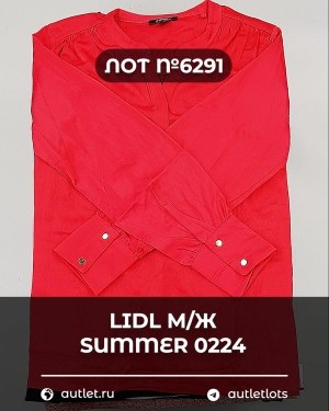 Купить LIDL Summer м/ж 022024#15 кг, ЛОТ №6291 оптом в Кемерово и Кемеровской области