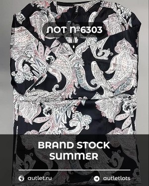 Купить BRAND STOCK Summer#20 кг, ЛОТ №6303 оптом в Кемерово и Кемеровской области