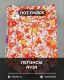 Легинсы AVIA (Ladies leggings) - Сток оптом