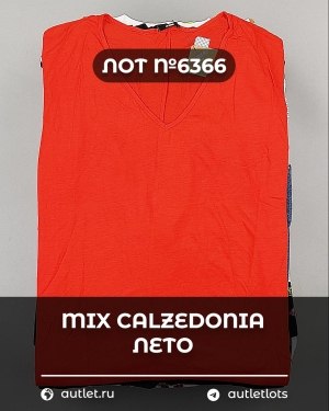 Купить Летний микс CALZEDONIA, 50 шт, ЛОТ №6366 оптом в Кемерово и Кемеровской области