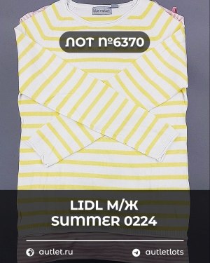 Купить LIDL Summer м/ж 022024#14 кг, ЛОТ №6370 оптом в Кемерово и Кемеровской области