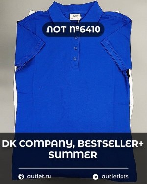 Купить DK, Bestseller + Summer mix#15 кг, ЛОТ №6410 оптом в Кемерово и Кемеровской области