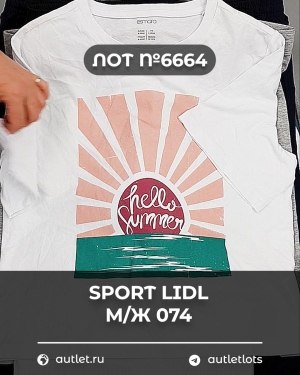 Купить SPORT LIDL м/ж 074#7 кг, ЛОТ №6664 оптом в Кемерово и Кемеровской области